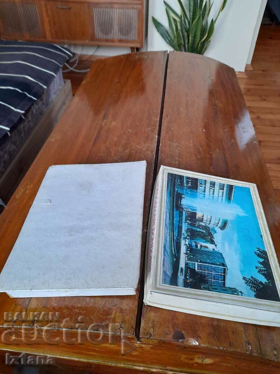 An old box of chocolates, Bonboniera Plovdiv - 6 An old box of chocolates, Bonboniera Plovdiv - 6