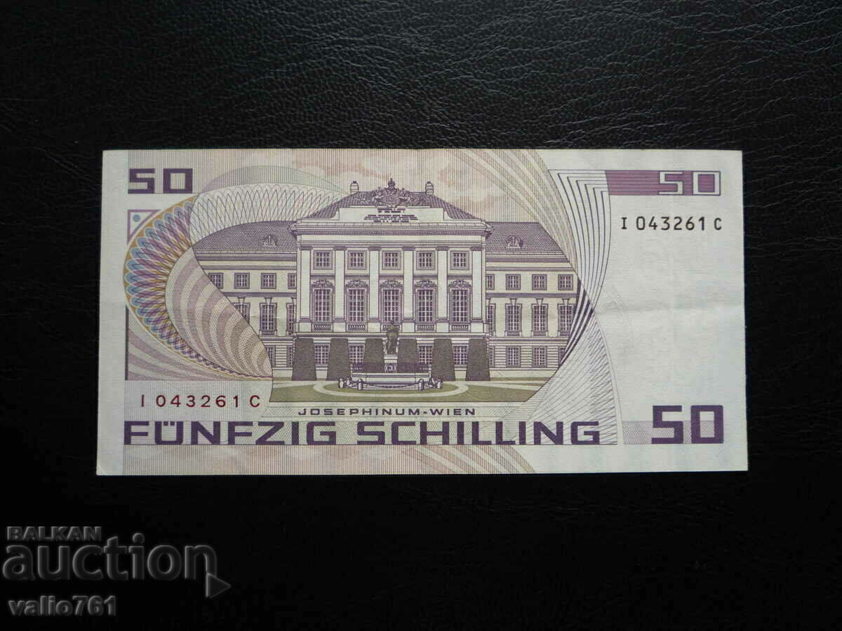 ΑΥΣΤΡΙΑ 50 SCHILLINGS 1986 με τιμή 12.00 BGN | € 6.14 ΑΥΣΤΡΙΑ 50 SCHILLINGS 1986 με τιμή 12.00 BGN | € 6.14