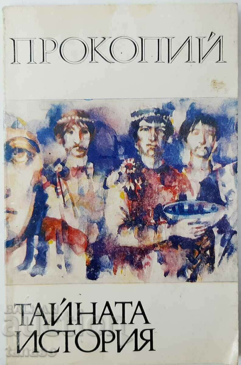 The Secret History Procopius(13.6.1) The Secret History Procopius(13.6.1)