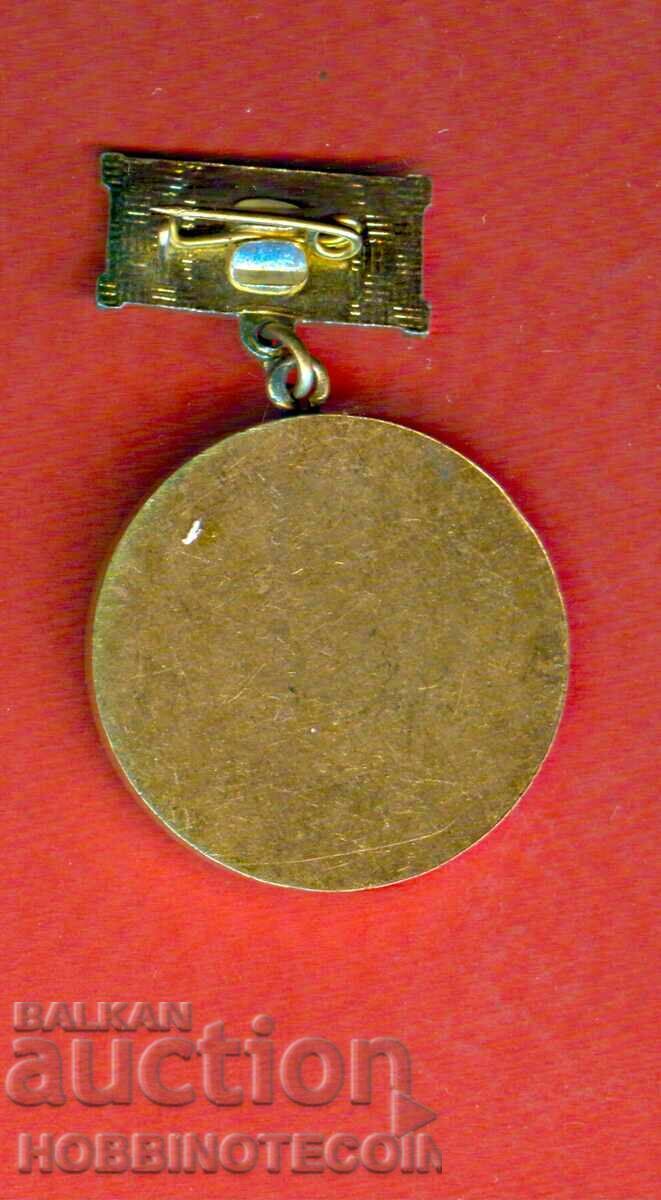 ORDIN PLACHETE MEDALIA INSIGNIA PRIMUL IX CINCI ANUL 1986 cu preț € 0.99 | 1.94 BGN