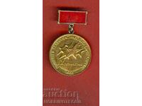 ORDIN PLACHETE MEDALIA INSIGNIA PRIMUL IX CINCI ANUL 1986