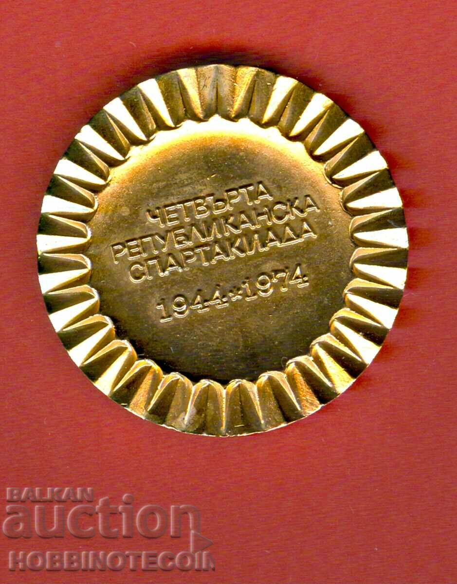 PLAQUET ORDER MEDAL INSIGNIA FOURTH REPUBLICAN SPARTAKIAD with price 3.99 BGN | € 2.04 PLAQUET ORDER MEDAL INSIGNIA FOURTH REPUBLICAN SPARTAKIAD with price 3.99 BGN | € 2.04