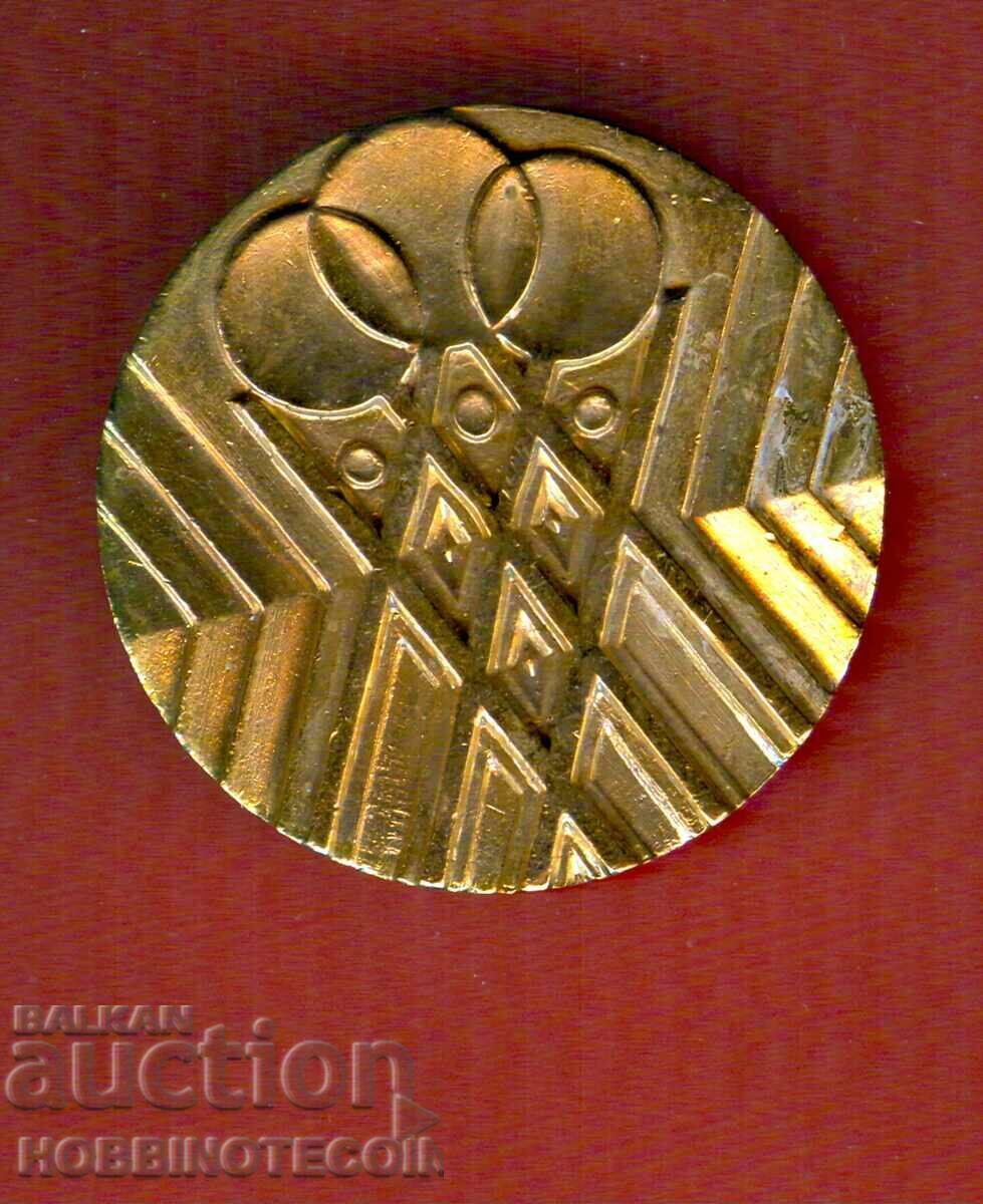 ORDIN PLACHETA MEDALIA INSIGNIA A IV-A SPARTAKIAD REPUBLICANĂ