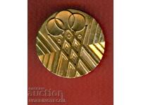 ORDIN PLACHETA MEDALIA INSIGNIA A IV-A SPARTAKIAD REPUBLICANĂ