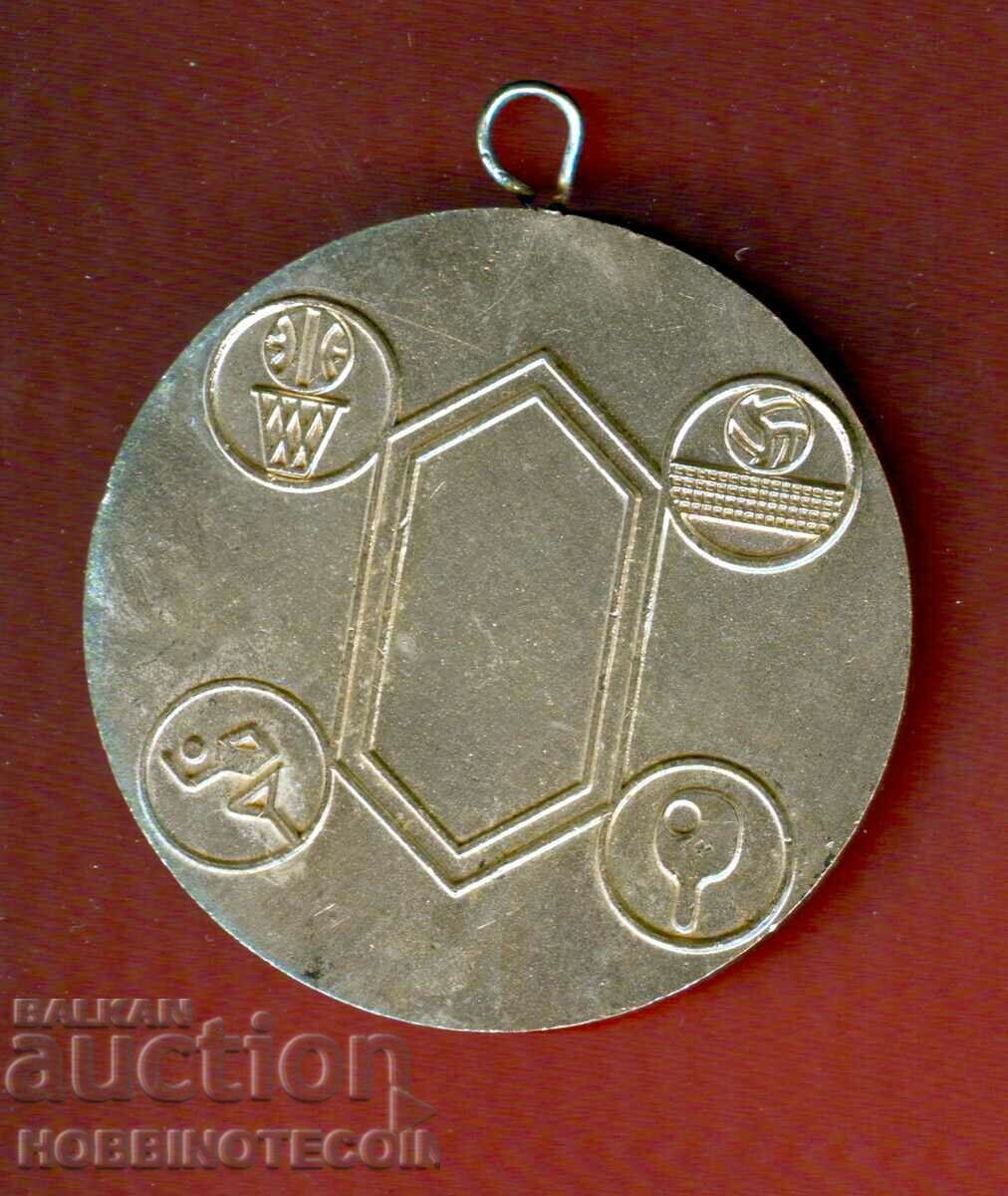 PLAQUET ORDER MEDAL INSIGNIA CHEMICAL INDUSTRY SPARTAKIADA 1980 with price 14.99 BGN | € 7.66 PLAQUET ORDER MEDAL INSIGNIA CHEMICAL INDUSTRY SPARTAKIADA 1980 with price 14.99 BGN | € 7.66