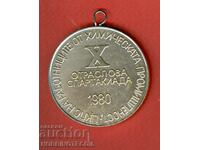 MEDALIA COMANDA PLACHETE INSIGNIA INDUSTRIA CHIMICA SPARTAKIADA 1980