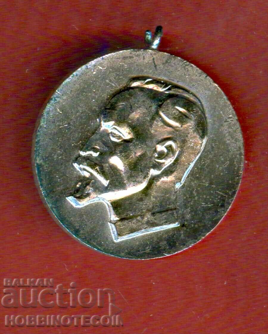 ORDINE DE PLACHETE MEDALIA INSIGNIA DZERZHINSKI RK de DKMS MIA cu preț 9.78 BGN | € 5.00 ORDINE DE PLACHETE MEDALIA INSIGNIA DZERZHINSKI RK de DKMS MIA cu preț 9.78 BGN | € 5.00