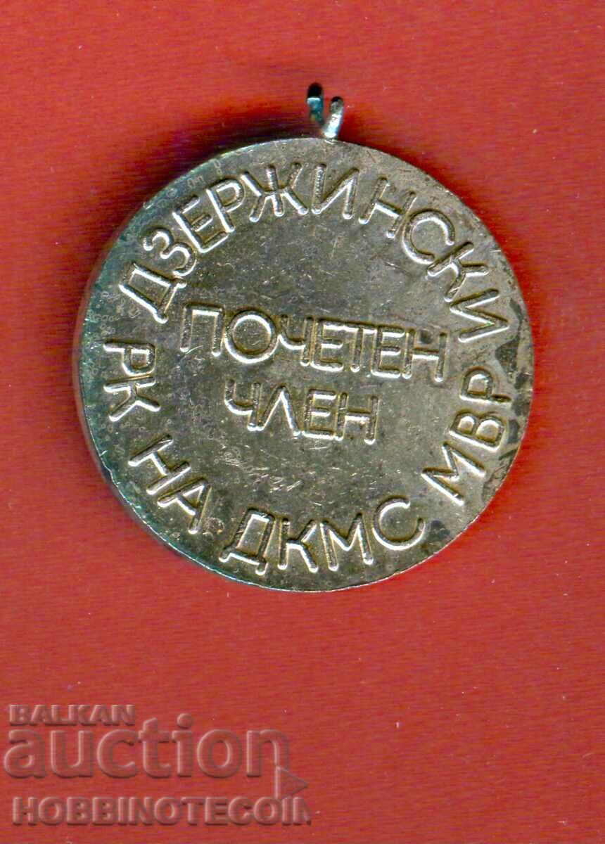 ORDINE DE PLACHETE MEDALIA INSIGNIA DZERZHINSKI RK de DKMS MIA ORDINE DE PLACHETE MEDALIA INSIGNIA DZERZHINSKI RK de DKMS MIA