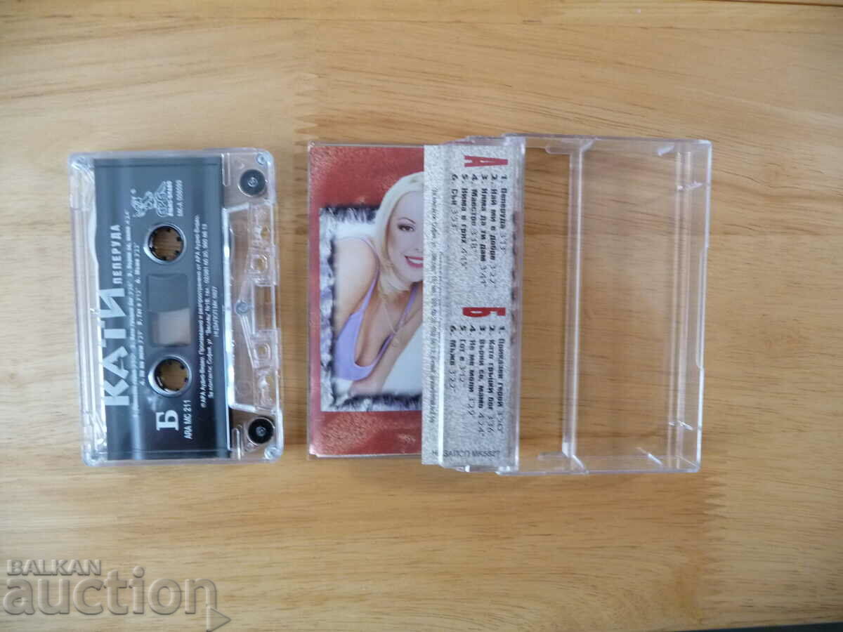 Kathy Butterfly pop folk chalgakuchetsi old hits Ara audio with price 12.00 BGN | € 6.14 Kathy Butterfly pop folk chalgakuchetsi old hits Ara audio with price 12.00 BGN | € 6.14