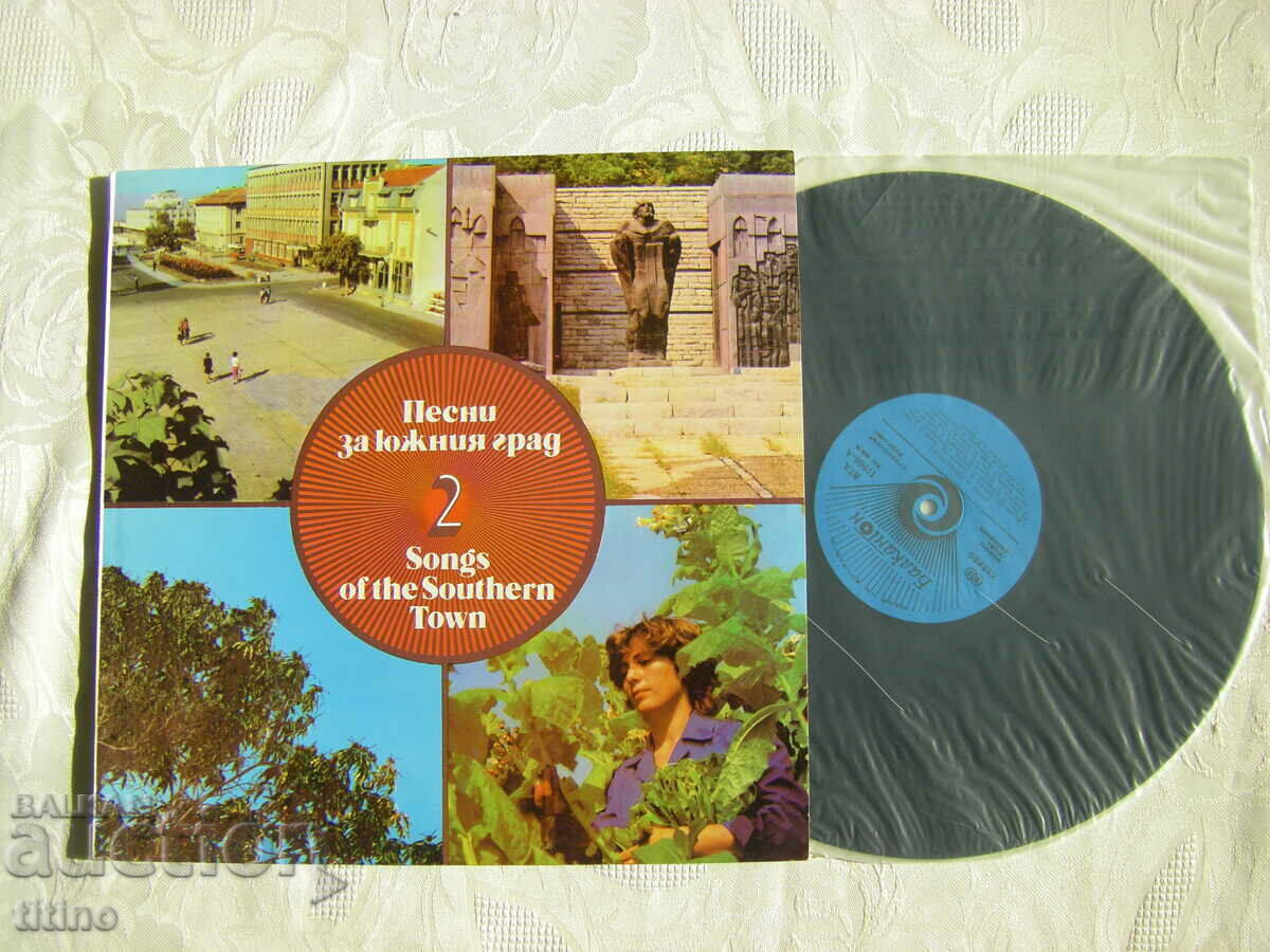 VTA 11966 - Songs About the South City 2 with price 35.00 BGN | € 17.90 VTA 11966 - Songs About the South City 2 with price 35.00 BGN | € 17.90