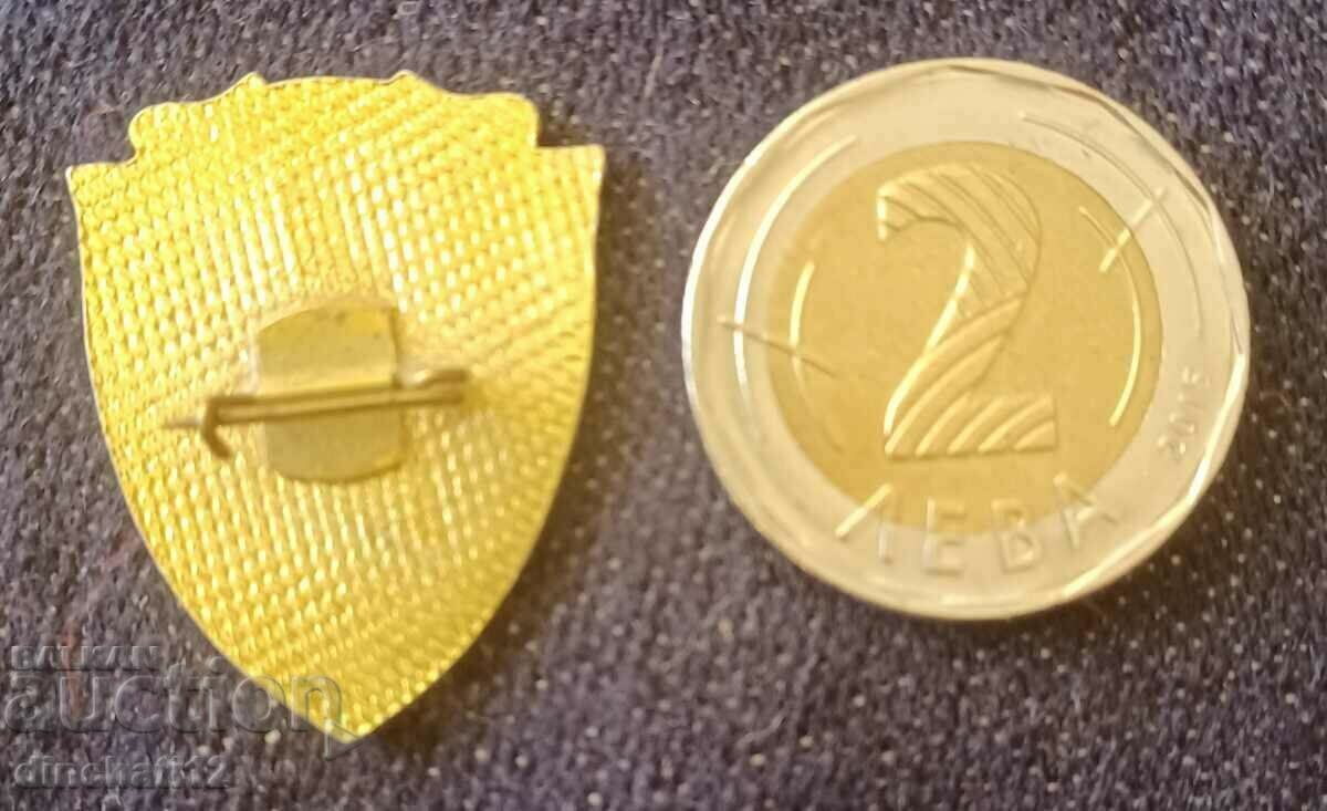 Δημοπρασία Συνέδριο BEA 1976 RUSE Εσπεράντο