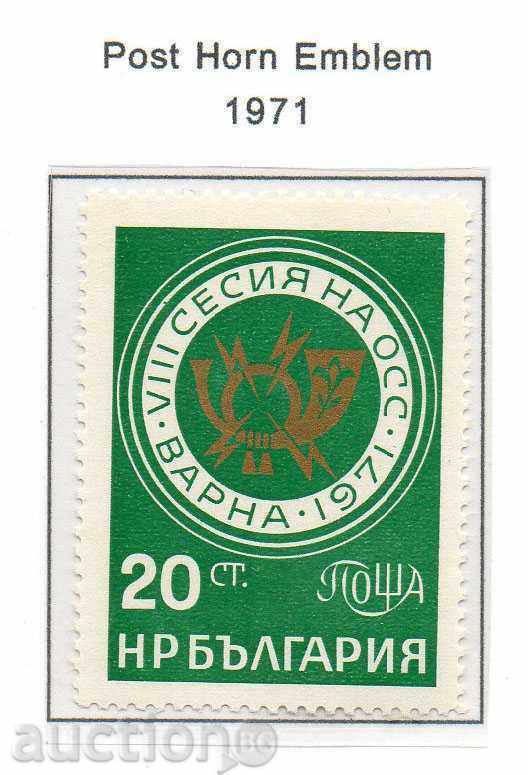 1971. Bulgaria. Organizația miniștrilor comunicațiilor.