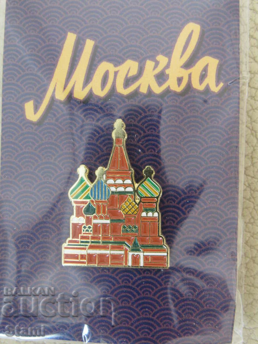 Metal badge - Moscow, Russia with price 7.90 BGN | € 4.04 Metal badge - Moscow, Russia with price 7.90 BGN | € 4.04