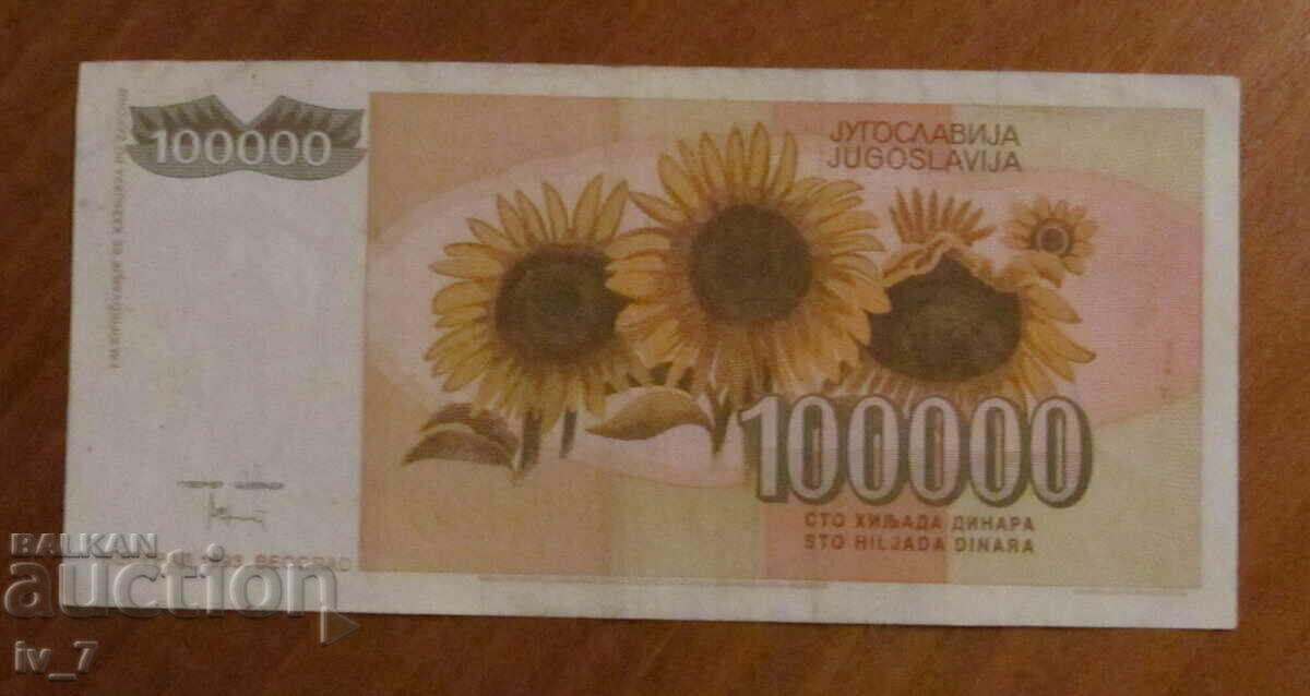 100,000 dinars 1993, YUGOSLAVIA with price 2.99 BGN | € 1.53 100,000 dinars 1993, YUGOSLAVIA with price 2.99 BGN | € 1.53