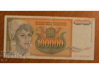 100.000 de dinari 1993, IUGOSLAVIA