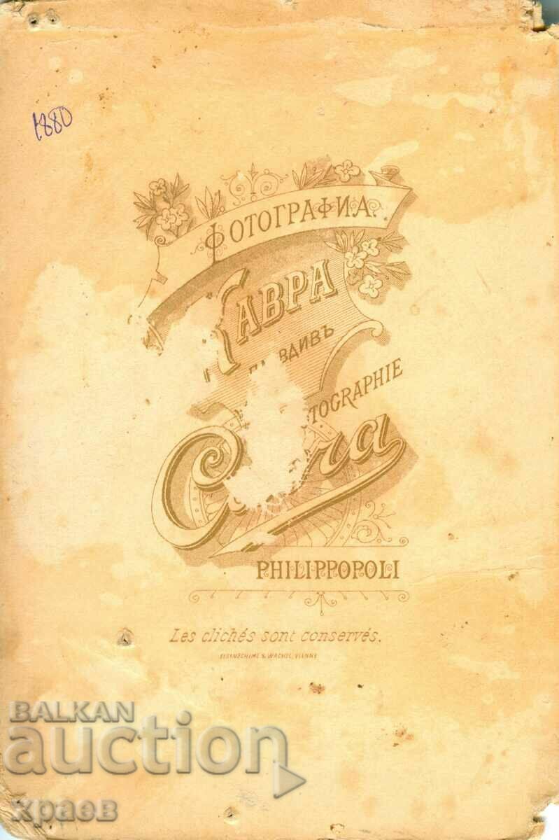 OLD PHOTO - CARDBOARD - 1880 - KAVRA - PLOVDIV - 1064 with price 39.99 BGN | € 20.45 OLD PHOTO - CARDBOARD - 1880 - KAVRA - PLOVDIV - 1064 with price 39.99 BGN | € 20.45