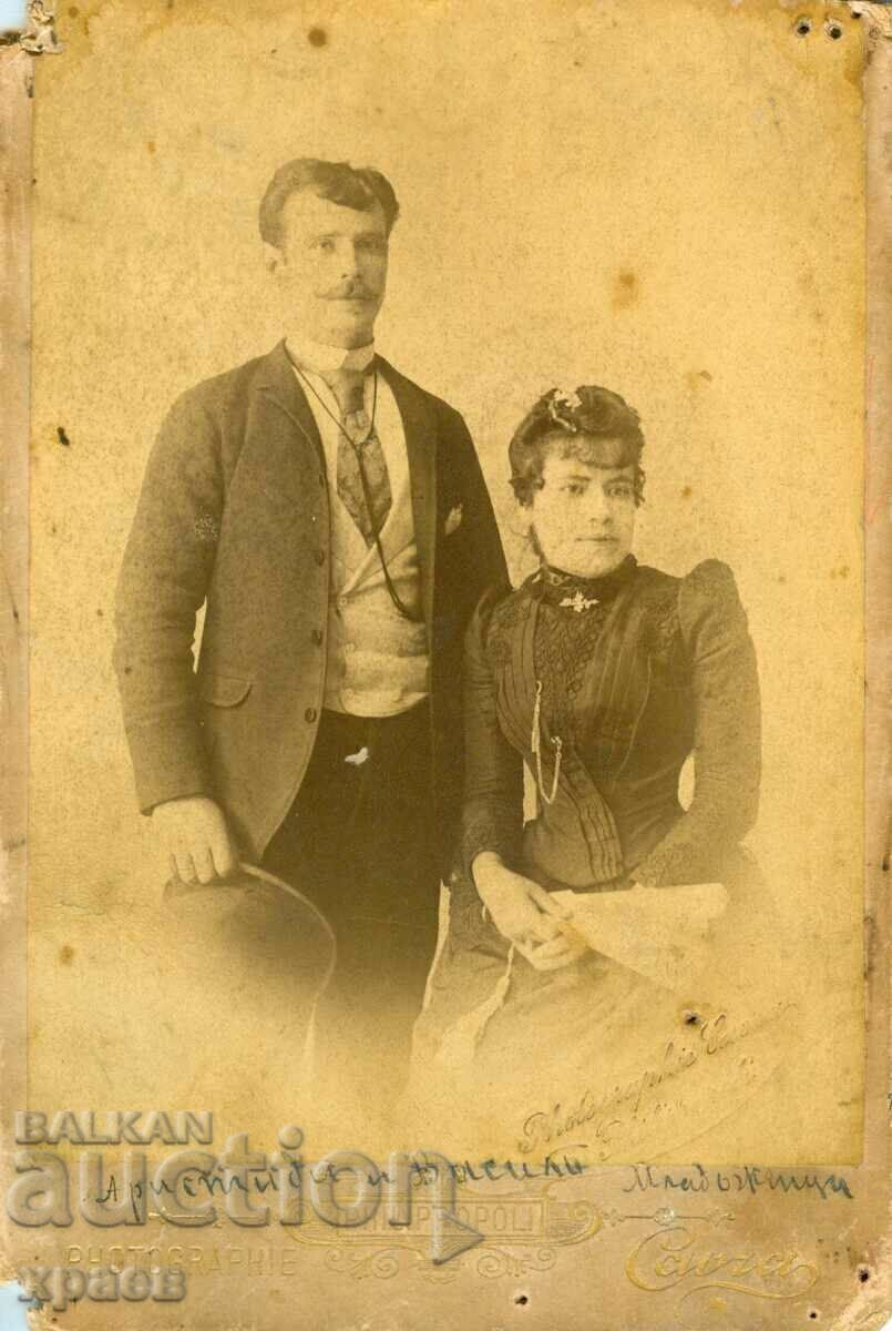 ΠΑΛΙΑ ΦΩΤΟ - ΧΑΡΤΟ - 1880 - ΚΑΒΡΑ - PLOVDIV - 1064