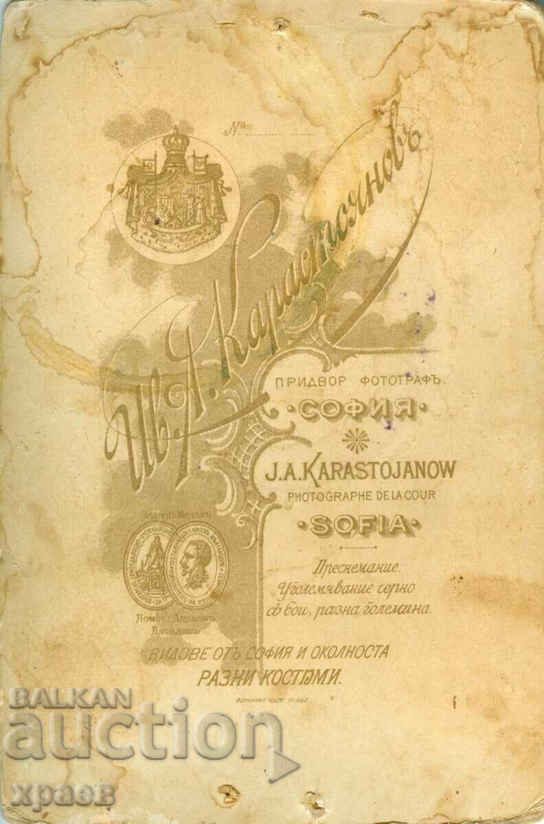 OLD PHOTO - CARDBOARD - IV. KARASTOYANOV - SOFIA - 1152 with price 39.99 BGN | € 20.45 OLD PHOTO - CARDBOARD - IV. KARASTOYANOV - SOFIA - 1152 with price 39.99 BGN | € 20.45