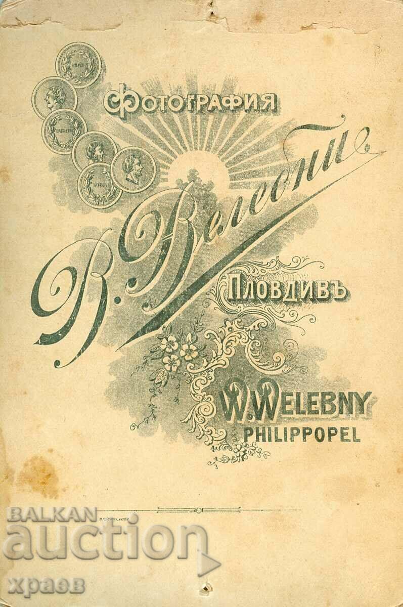 OLD PHOTO - CARDBOARD - V. VALEBNI - PLOVDIV - 1157 with price 39.99 BGN | € 20.45
