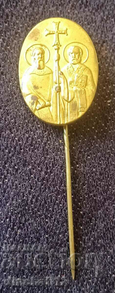 Βασίλειο της Βουλγαρίας. Αγ. Αγ. Κύριλλος και Μεθόδιος με τιμή 42.00 BGN | € 21.47 Βασίλειο της Βουλγαρίας. Αγ. Αγ. Κύριλλος και Μεθόδιος με τιμή 42.00 BGN | € 21.47