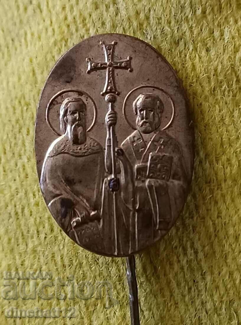 Βασίλειο της Βουλγαρίας. Αγ. Αγ. Κύριλλος και Μεθόδιος - 6 Βασίλειο της Βουλγαρίας. Αγ. Αγ. Κύριλλος και Μεθόδιος - 6