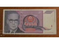 5000 dinars 1991, YUGOSLAVIA - IVO ANDRICH