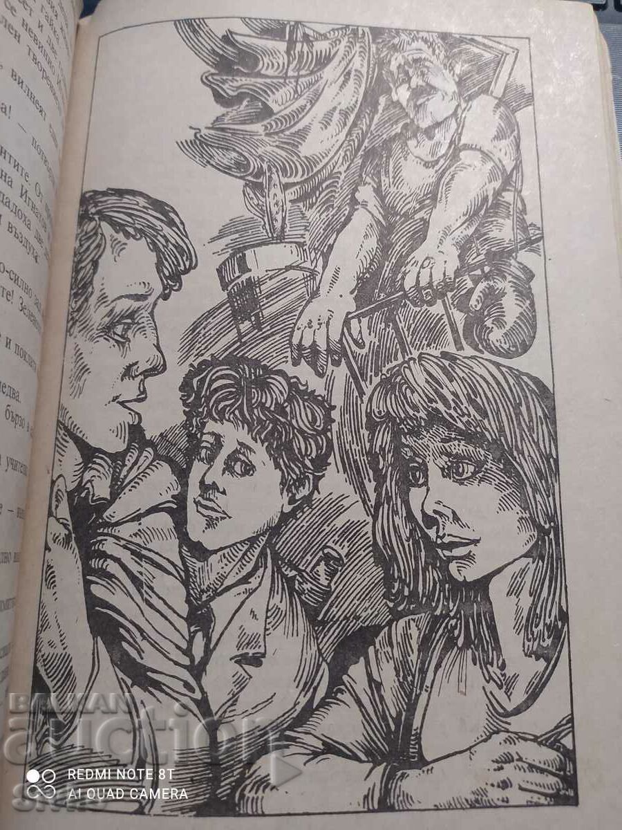 Pepe, the ruler of No Man's Land, Vasil Raykov - 6 Pepe, the ruler of No Man's Land, Vasil Raykov - 6