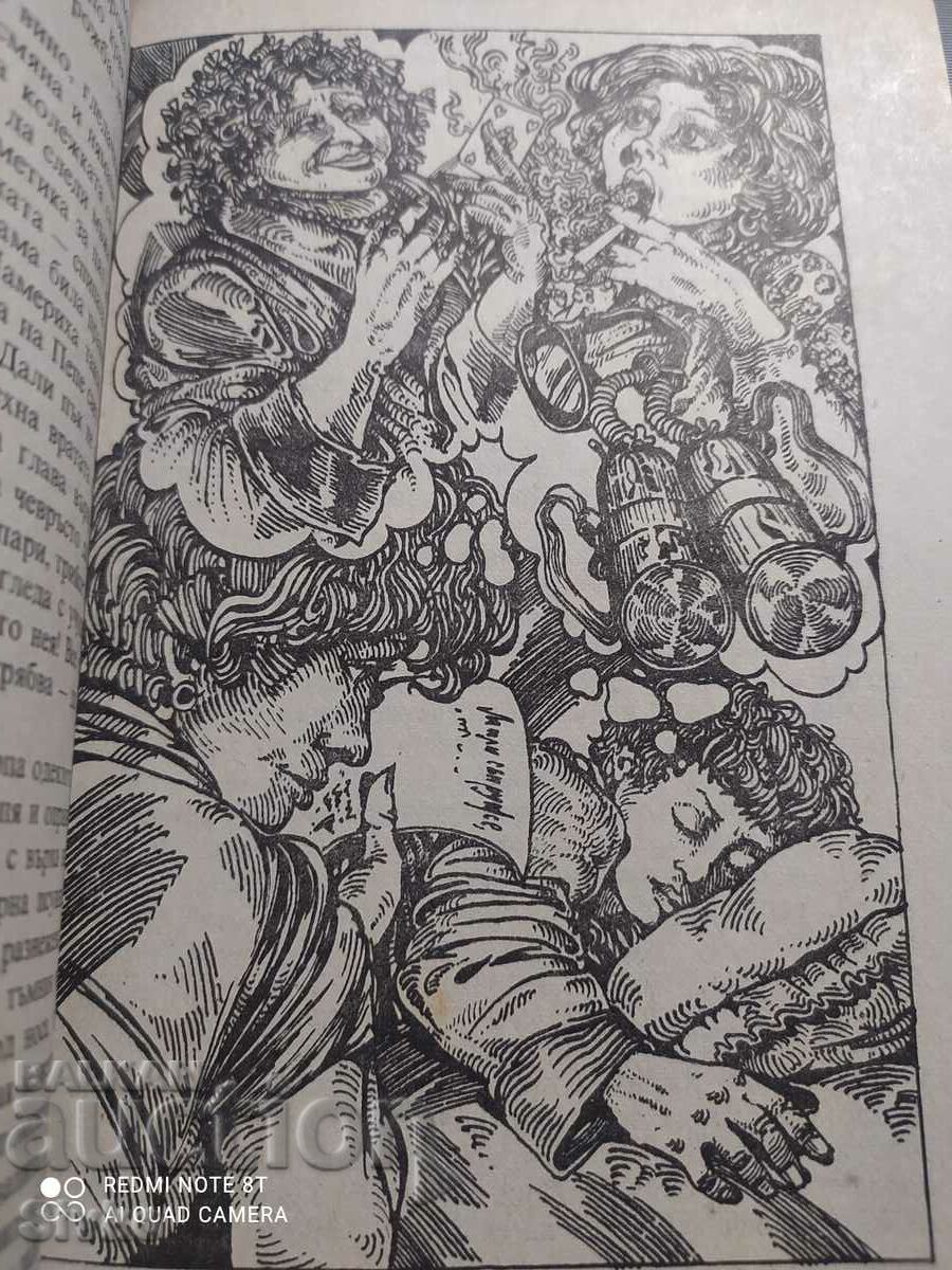 Pepe, the ruler of No Man's Land, Vasil Raykov - 7 Pepe, the ruler of No Man's Land, Vasil Raykov - 7