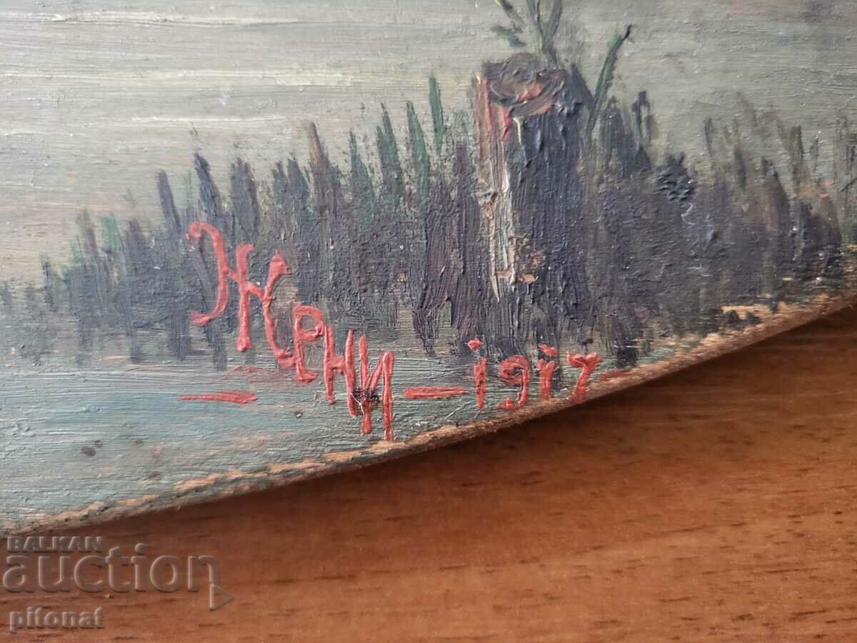 Доставка на Антикварна картина 1917 Доставка на Антикварна картина 1917