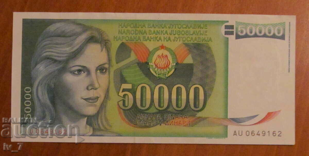 50.000 dinari 1988, IUGOSLAVIA- aUNC