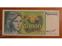 50,000 dinars 1988, YUGOSLAVIA- aUNC