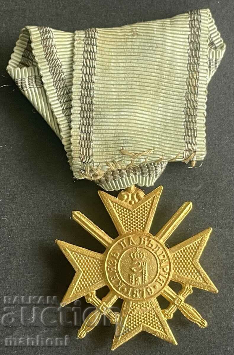 5534 Kingdom of Bulgaria soldier's cross For Courage II century PSV with price 150.00 BGN | € 76.69 5534 Kingdom of Bulgaria soldier's cross For Courage II century PSV with price 150.00 BGN | € 76.69