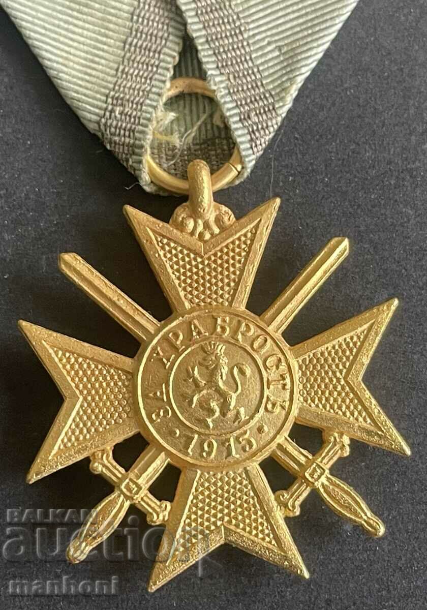 5535 Kingdom of Bulgaria soldier's cross For Courage II century PSV with price 150.00 BGN | € 76.69 5535 Kingdom of Bulgaria soldier's cross For Courage II century PSV with price 150.00 BGN | € 76.69