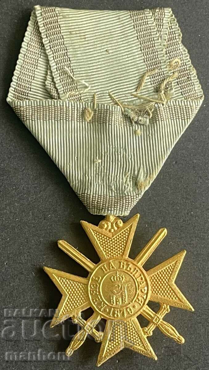 Auction 5535 Kingdom of Bulgaria soldier's cross For Courage II century PSV Auction 5535 Kingdom of Bulgaria soldier's cross For Courage II century PSV