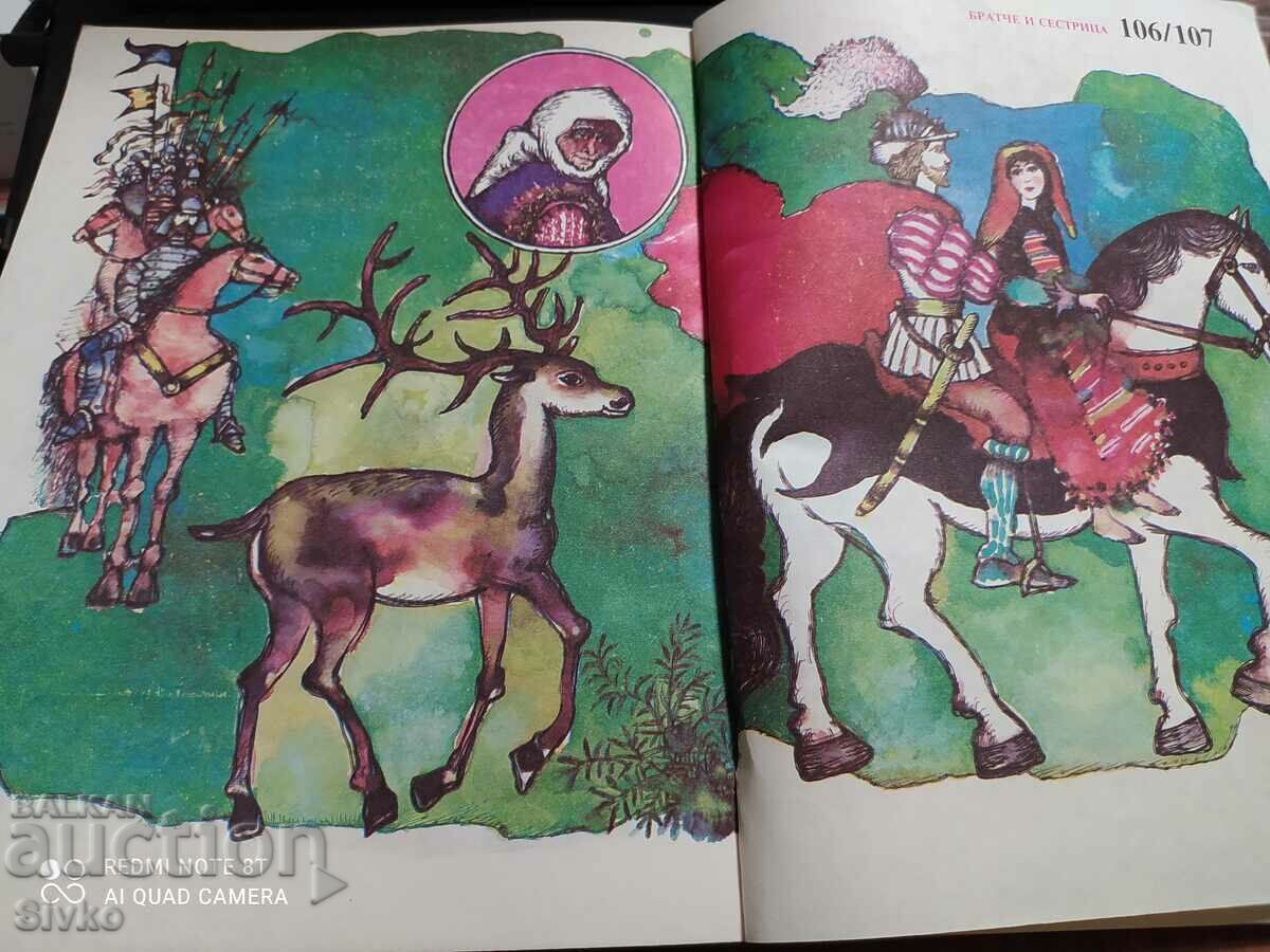 Ran Basilek, Unsung Hero with price 2.99 BGN | € 1.53 Ran Basilek, Unsung Hero with price 2.99 BGN | € 1.53