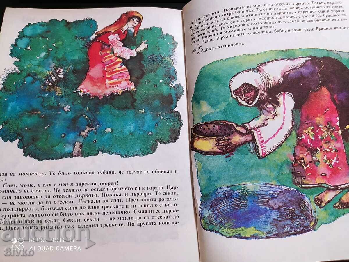 Auction Ran Basilek, Unsung Hero Auction Ran Basilek, Unsung Hero