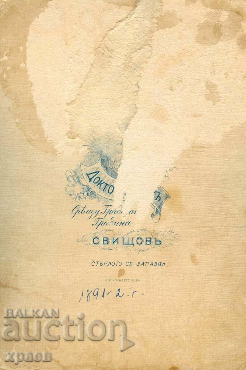 OLD PHOTO - CARDBOARD - DOCTOR MARK - SVISHTOV - 1511 with price 39.99 BGN | € 20.45 OLD PHOTO - CARDBOARD - DOCTOR MARK - SVISHTOV - 1511 with price 39.99 BGN | € 20.45