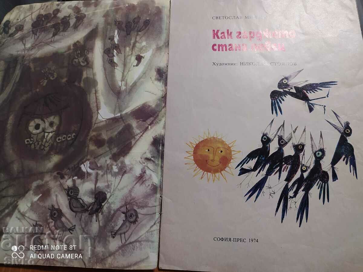 Svetoslav Minkov, How the Gardge Became a Singer with price 1.99 BGN | € 1.02 Svetoslav Minkov, How the Gardge Became a Singer with price 1.99 BGN | € 1.02