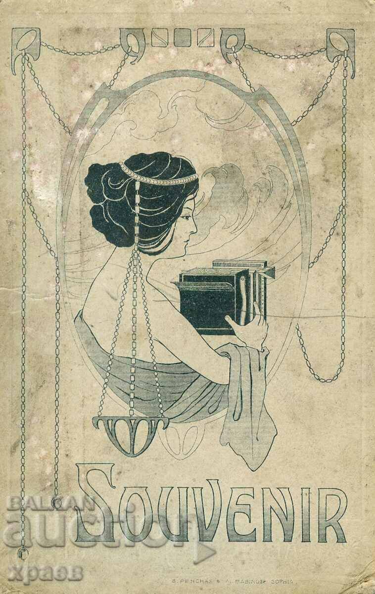 OLD PHOTO - CARDBOARD - 1590 with price 59.99 BGN | € 30.67 OLD PHOTO - CARDBOARD - 1590 with price 59.99 BGN | € 30.67