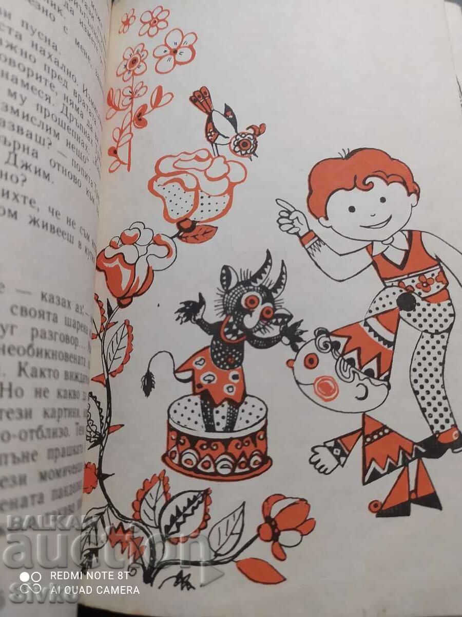 Auction Sunshine and the Triangular Man, Maria Arnaudova Auction Sunshine and the Triangular Man, Maria Arnaudova