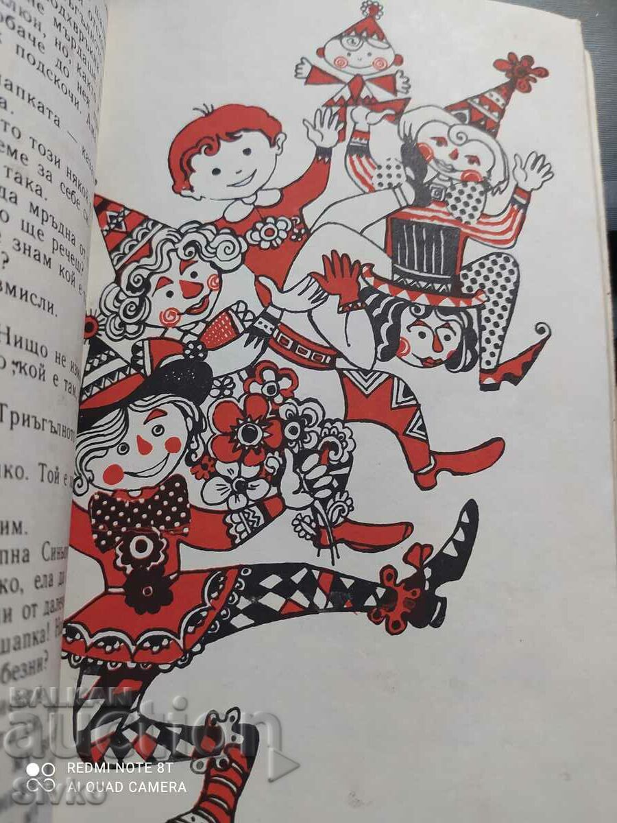 Sunshine and the Triangular Man, Maria Arnaudova - 6 Sunshine and the Triangular Man, Maria Arnaudova - 6