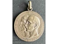 5540 Μετάλλιο του Βασιλείου της Βουλγαρίας Γάμος Τσάρος Μπορίς Τσαρίτσα Τζοάνα