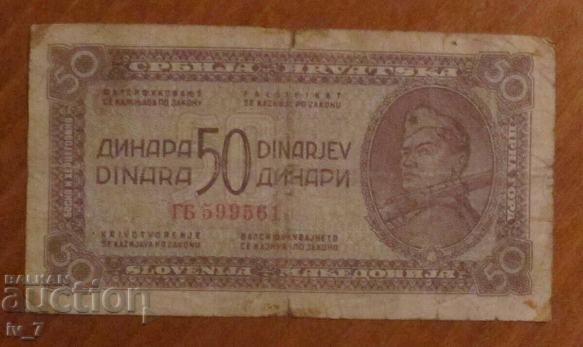 50 dinars 1944, YUGOSLAVIA