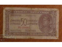 50 dinars 1944, YUGOSLAVIA