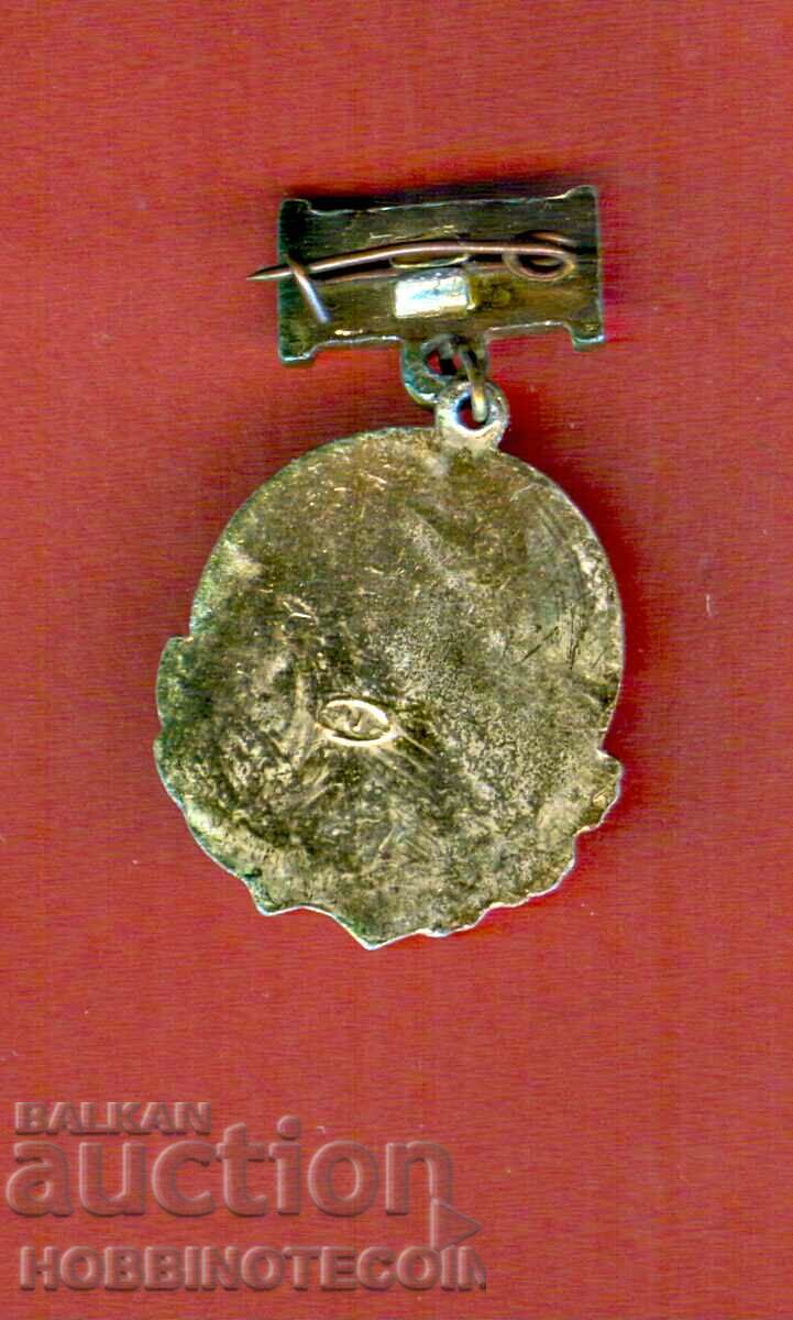 COMANDĂ INSIGNE MEDALIE INSTUNA - LENIN cu preț 4.99 BGN | € 2.55