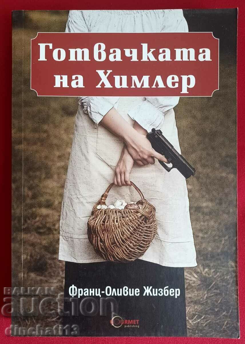 Himmler's cook: Franz-Olivier Gisbert Himmler's cook: Franz-Olivier Gisbert