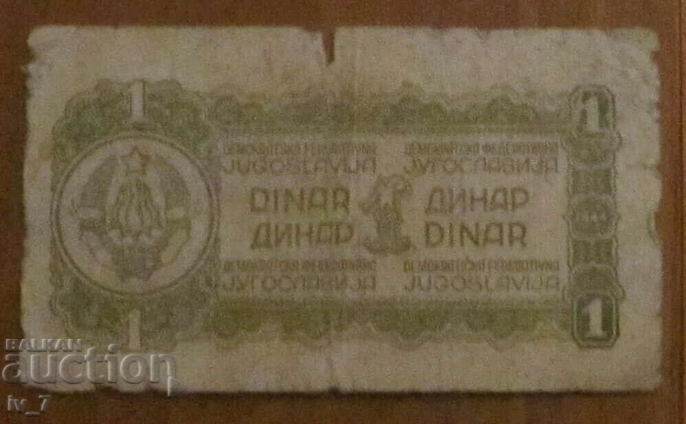 1 dinar 1944, YUGOSLAVIA with price 2.99 BGN | € 1.53 1 dinar 1944, YUGOSLAVIA with price 2.99 BGN | € 1.53