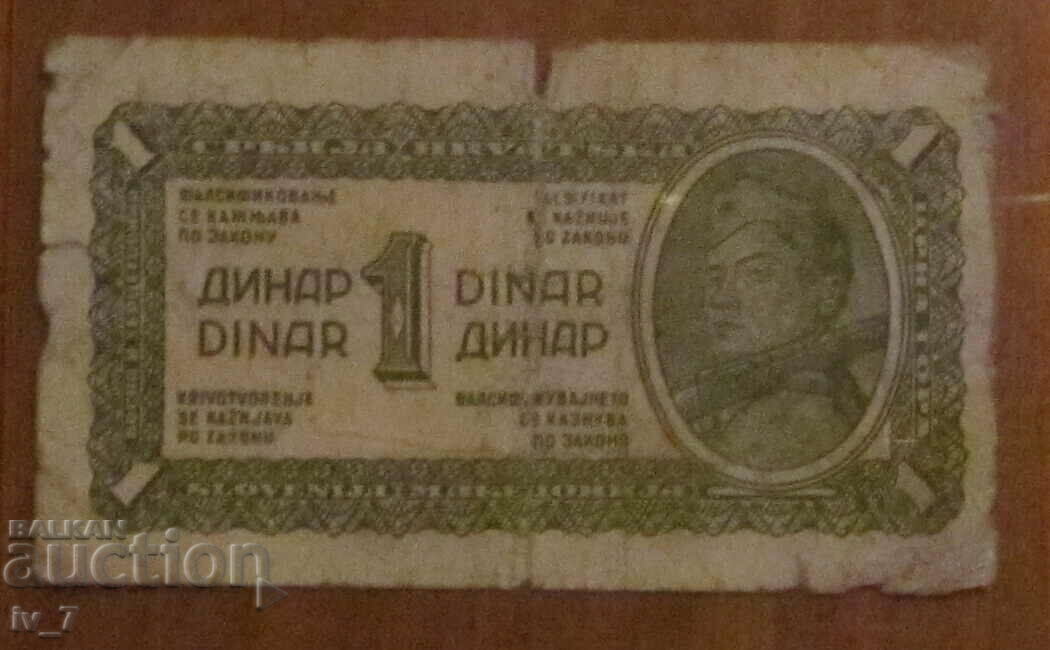 1 dinar 1944, IUGOSLAVIA