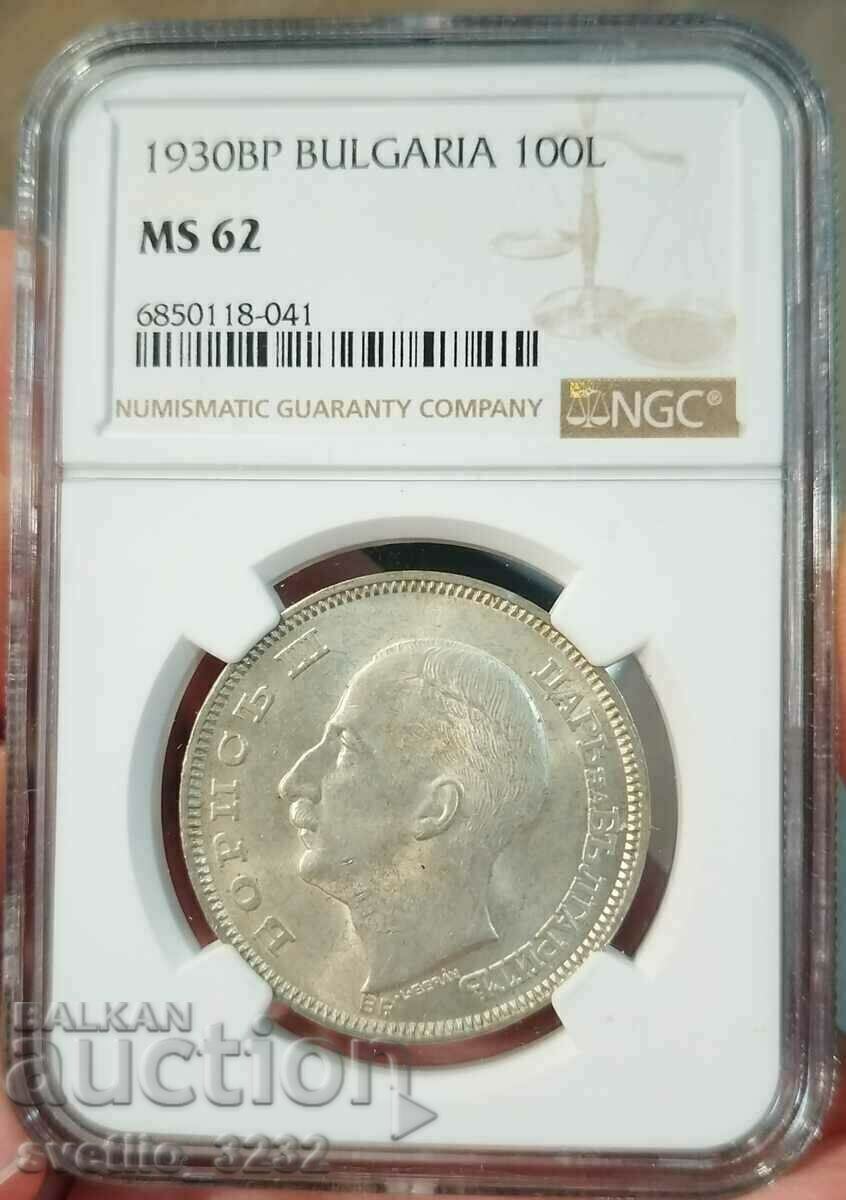 100 лева 1930 MS 62 NGC