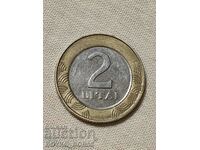 Monedă Lituaniană Rară 2 LITAI 2008 Tiraj 4000 buc.